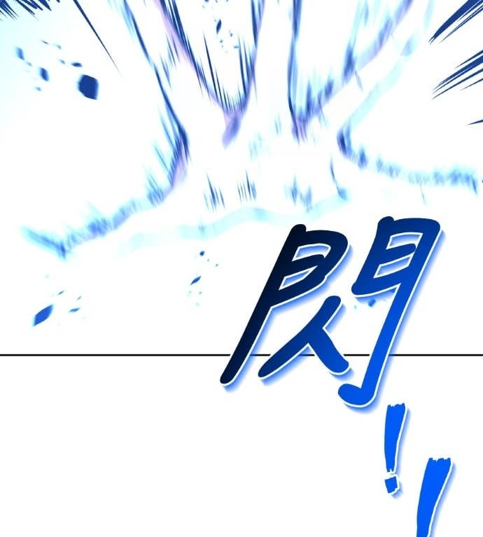 第119话 第160页