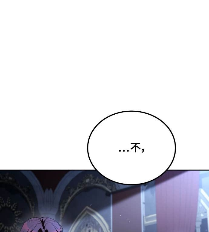 第119话 第198页