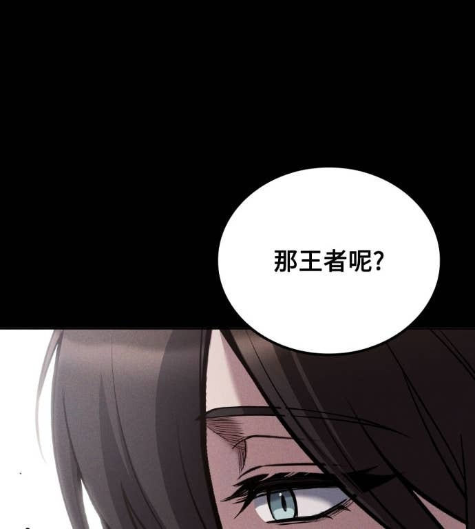 第119话 第184页