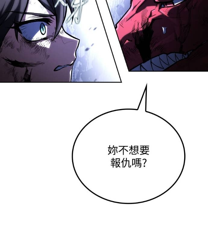 第119话 第103页