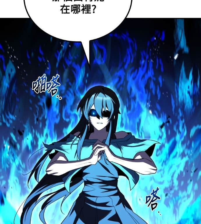第119话 第22页