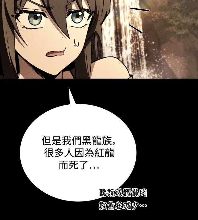 第119话 第183页