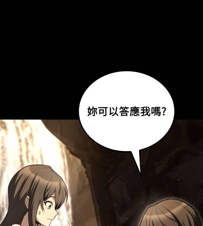 第119话 第188页