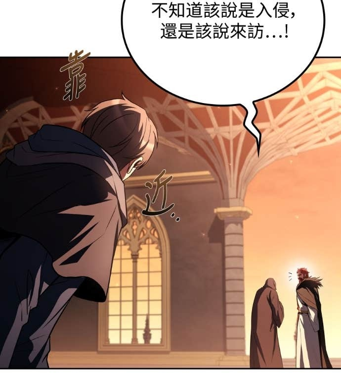 第119话 第76页