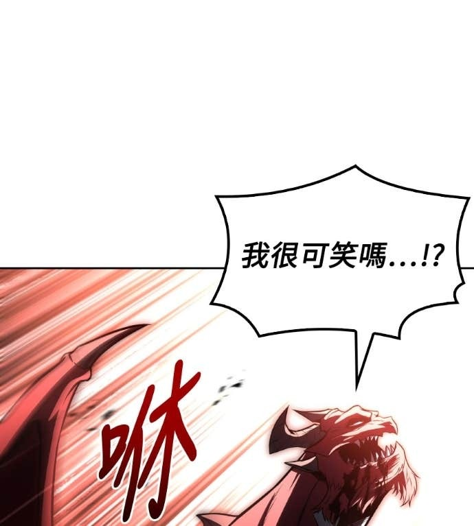 第119话 第41页
