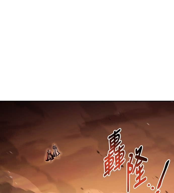 第119话 第30页
