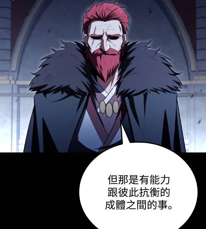 第119话 第64页