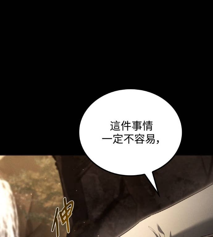第119话 第186页