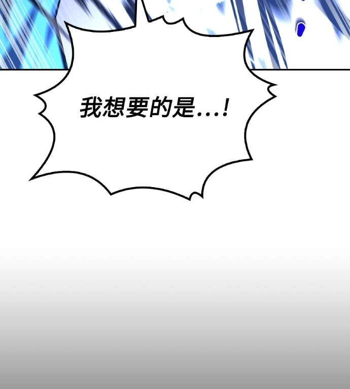 第119话 第176页