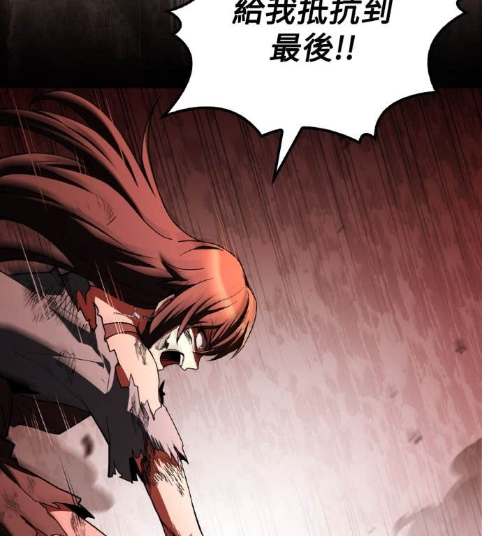 第119话 第112页