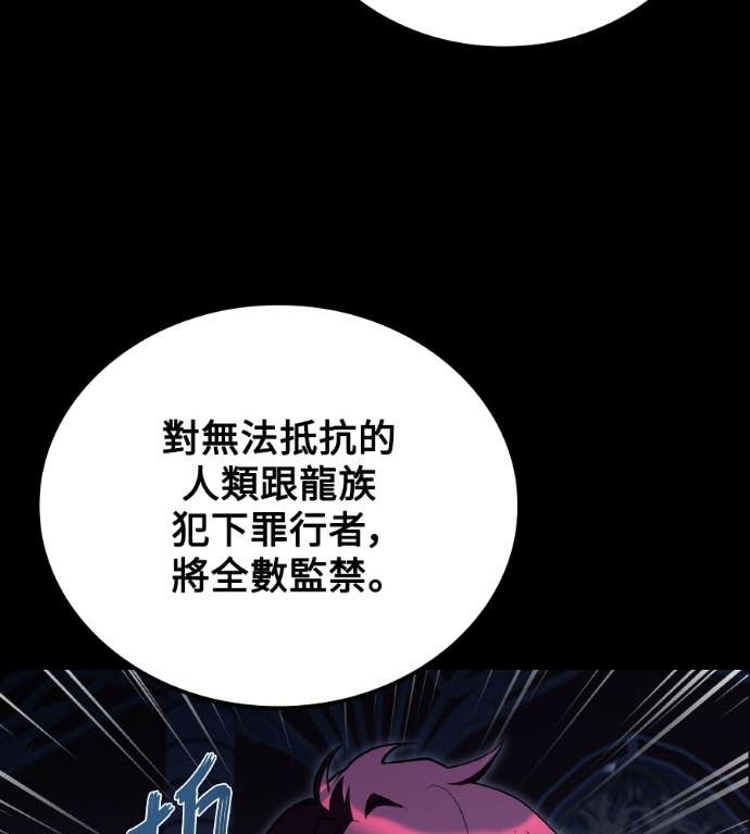 第119话 第65页