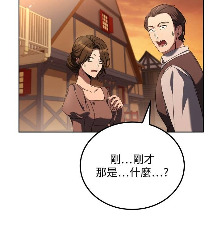 第119话 第15页