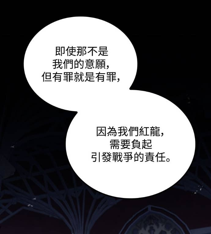 第119话 第60页