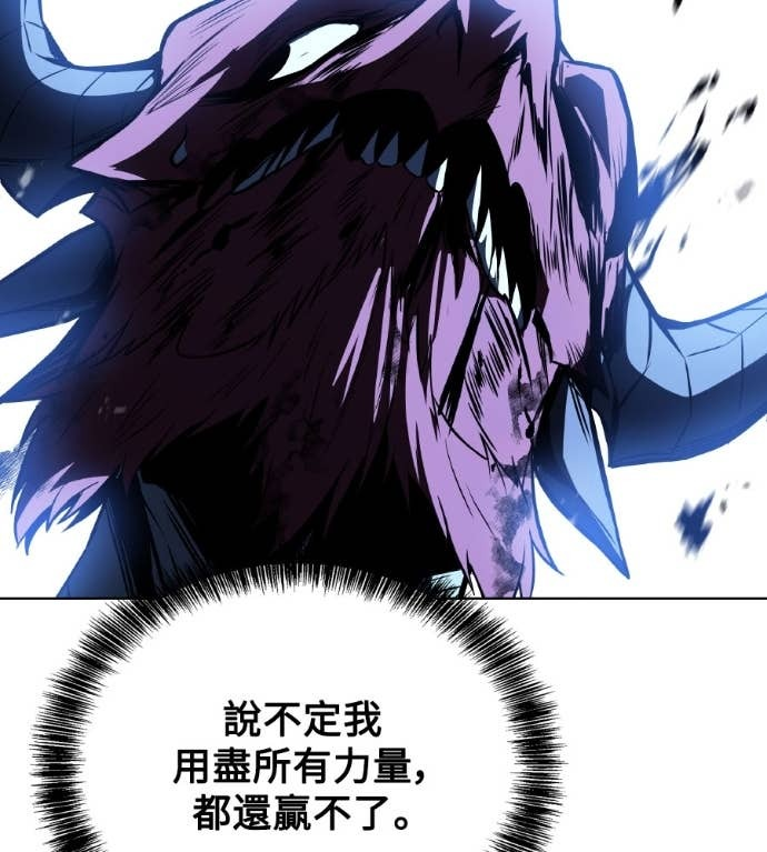 第119话 第56页