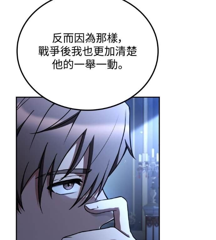 第119话 第130页