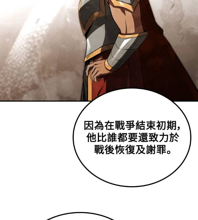 第119话 第129页