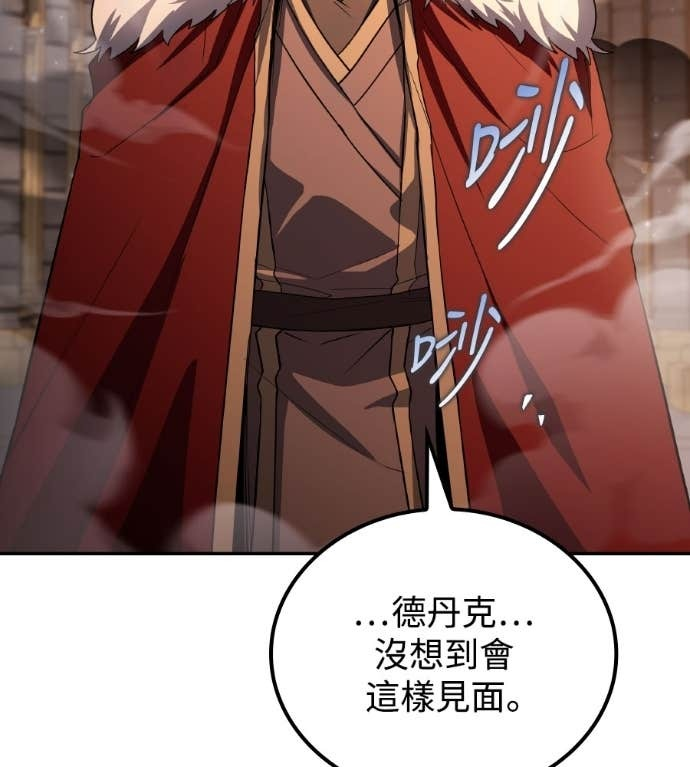 第119话 第85页
