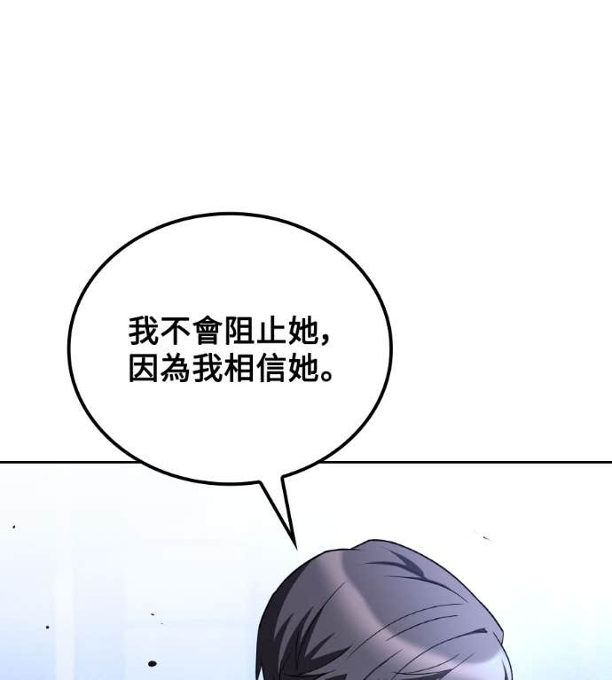 第119话 第200页