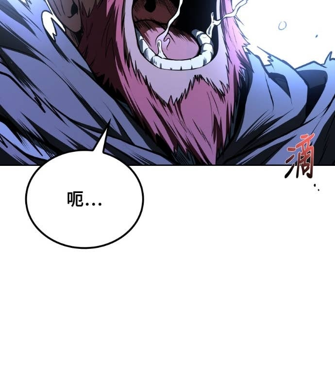 第119话 第7页