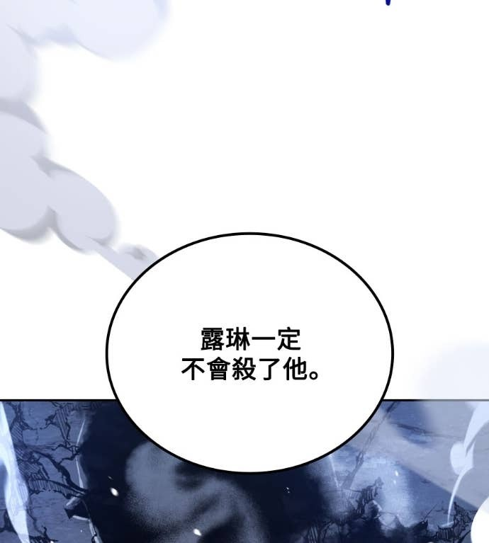 第119话 第205页