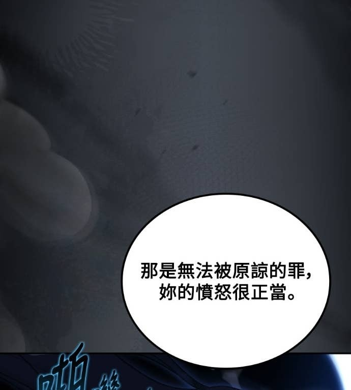 第119话 第148页