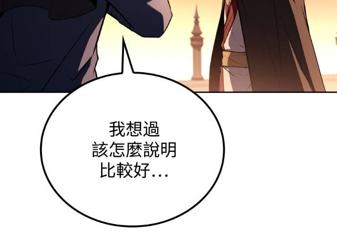 第119话 第81页