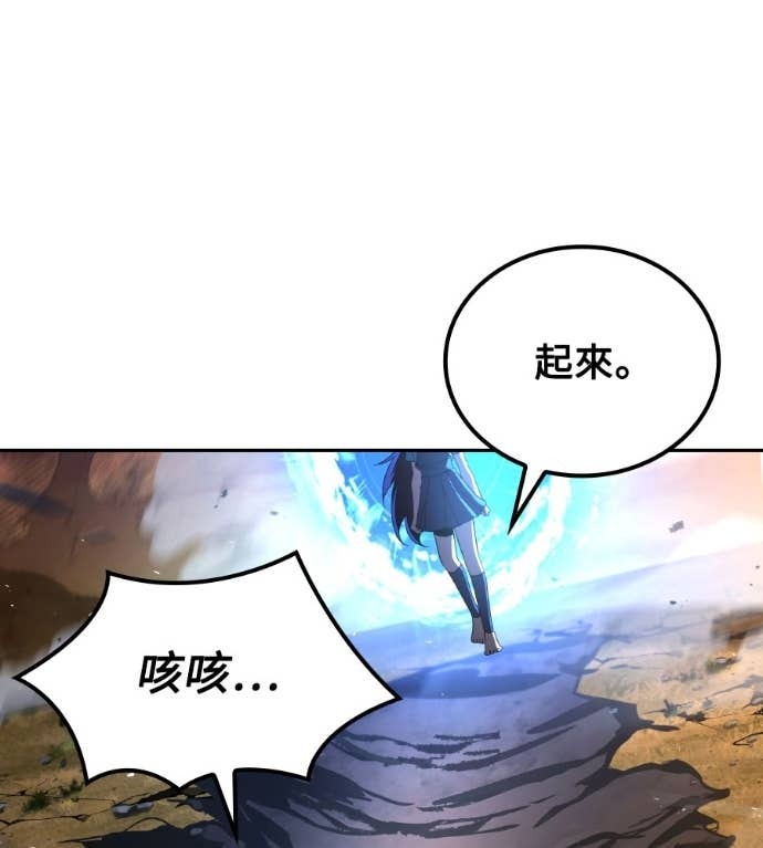 第119话 第19页