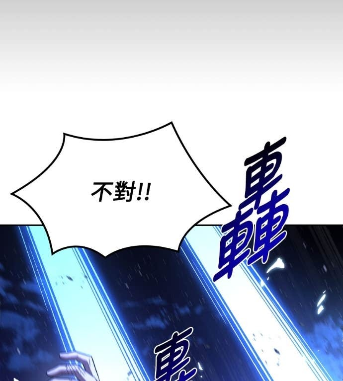 第119话 第168页