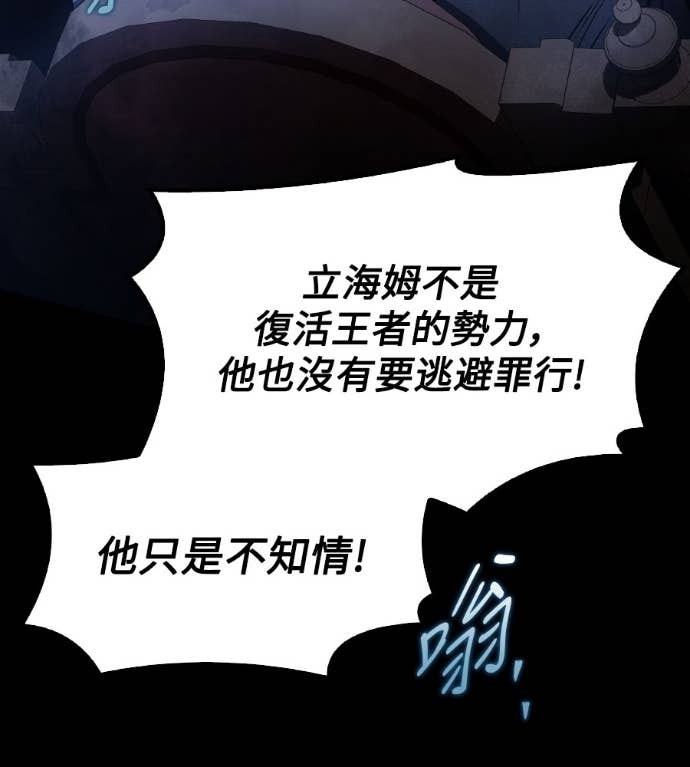 第119话 第141页