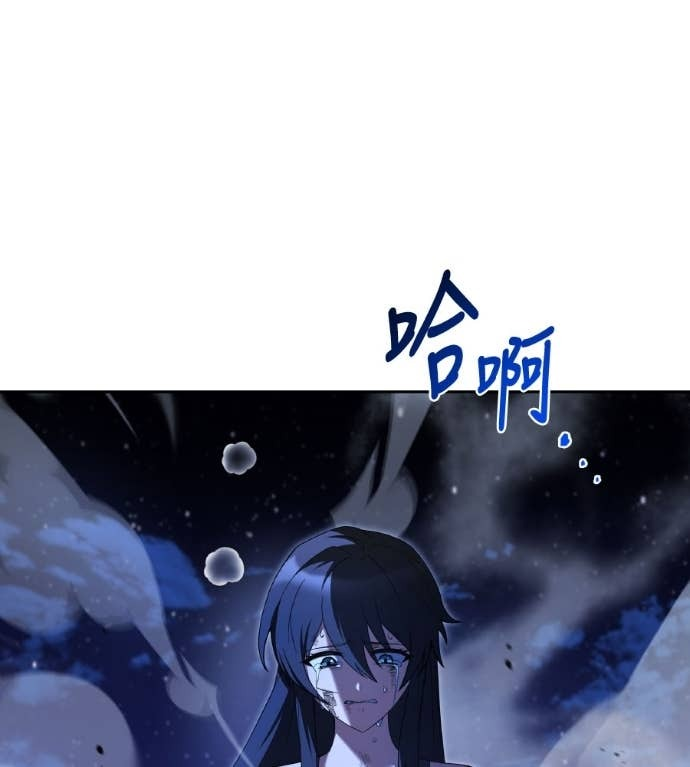 第119话 第196页