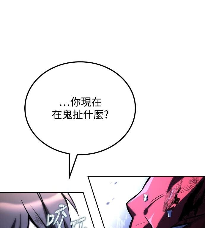第119话 第102页