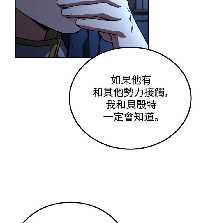 第119话 第131页