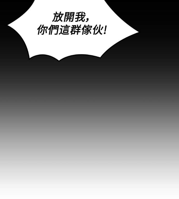 第119话 第69页
