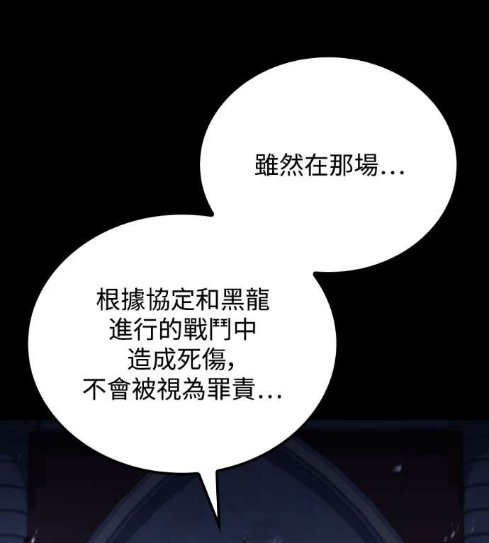 第119话 第63页