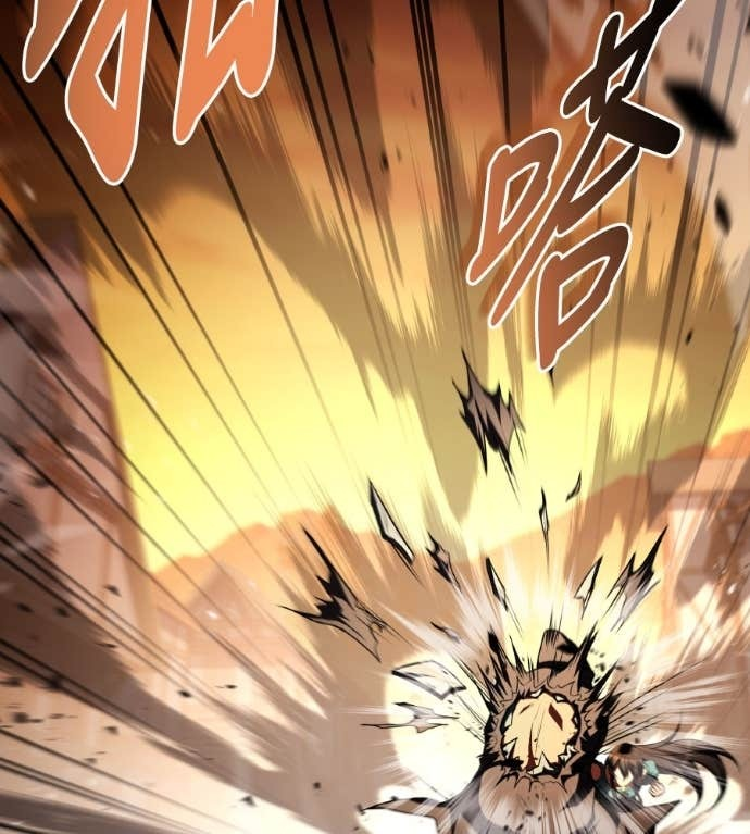 第119话 第2页
