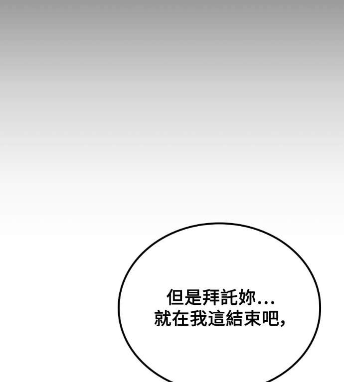 第119话 第155页
