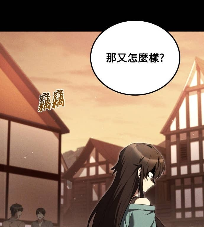 第119话 第172页