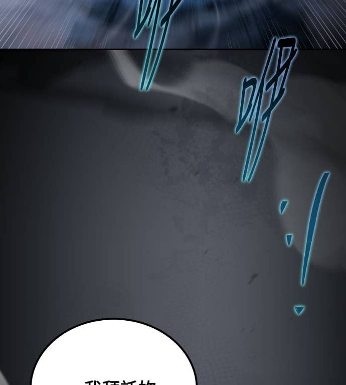 第119话 第145页