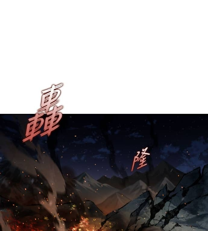 第119话 第90页