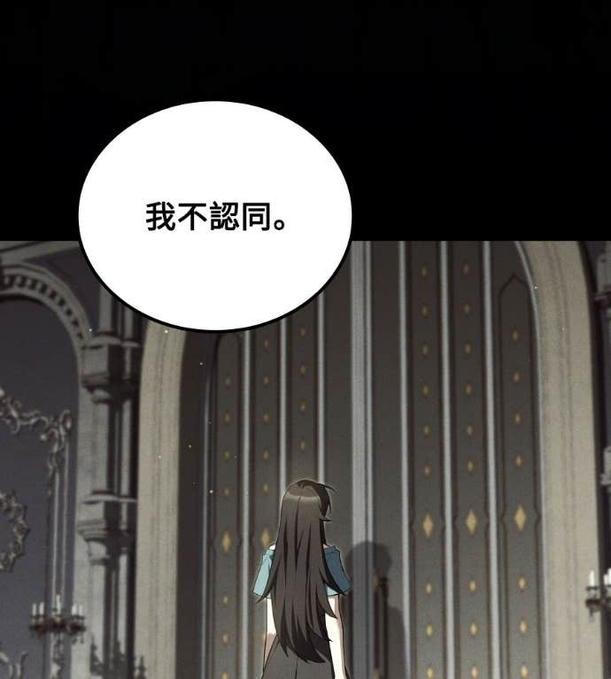 第119话 第166页