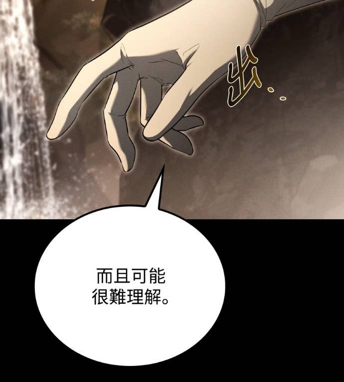 第119话 第187页