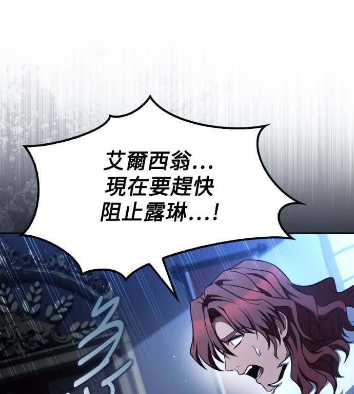第119话 第136页