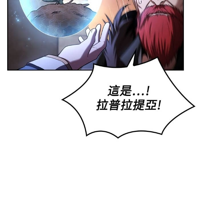 第119话 第83页
