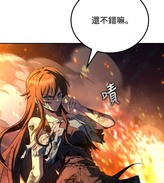 第119话 第93页