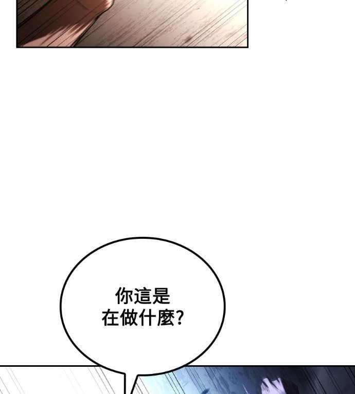 第119话 第108页
