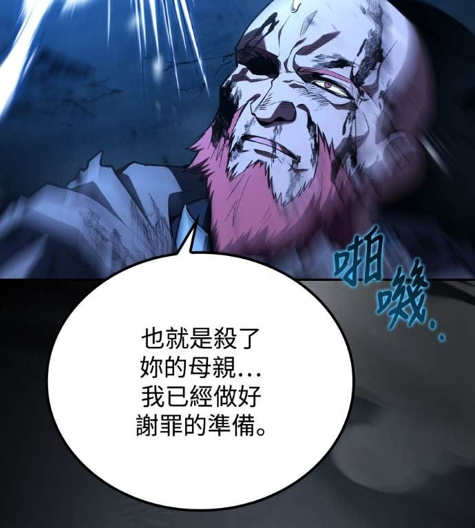 第119话 第147页