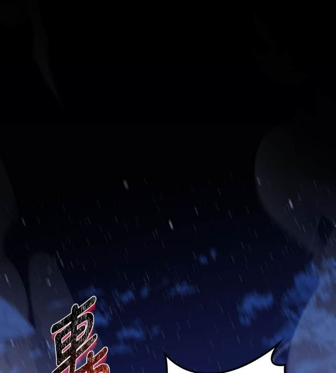 第119话 第192页