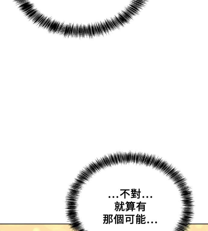 第119话 第57页