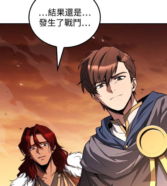 第119话 第33页