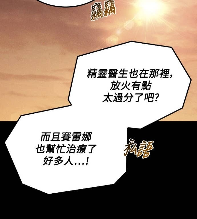 第119话 第171页